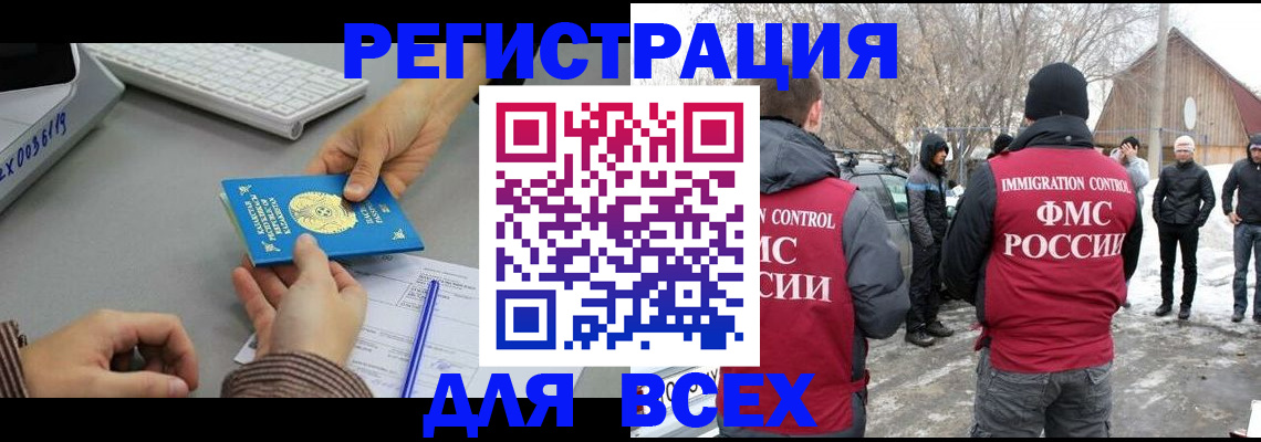 найти адрес прописки в Тюмени